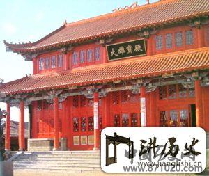吉林四平净业莲寺