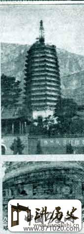 山西觉山寺砖塔