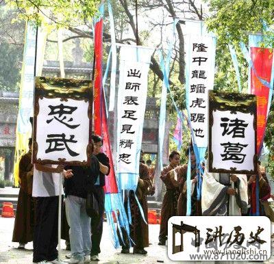 湖北襄樊近千武士着汉服纪念诸葛亮出山