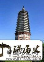 辽宁沈阳舍利塔