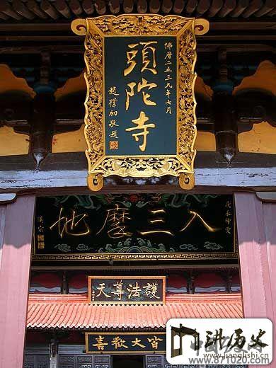 浙江温州头陀寺