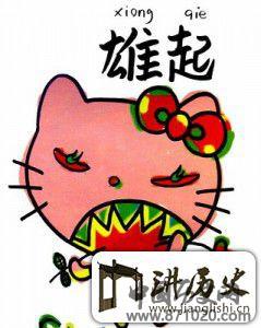 四川话里的语气词