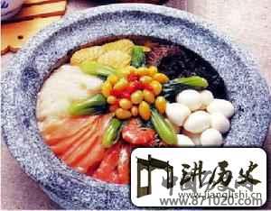 韩国石头火锅