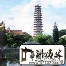 福建西禅寺