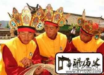 纳西族人是怎样传承了古老的东巴教