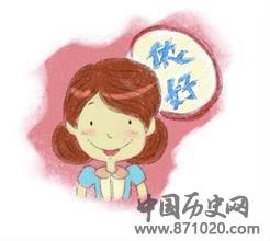 上海方言对白