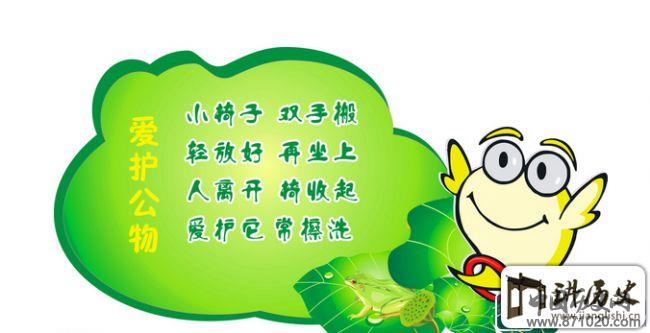 校园文明礼仪小故事-文明礼仪小故事-校园文明礼仪