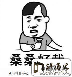 萧山方言表情包火了