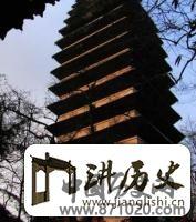 四川孝泉舍利塔