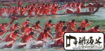 湖北－屈原故里端午民俗