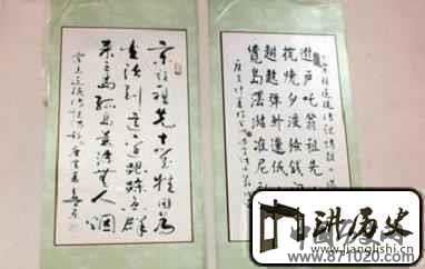 京族文化神奇古老的京族“喃字”什么样