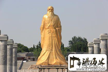 百家文化之道家和儒家的区别和联系