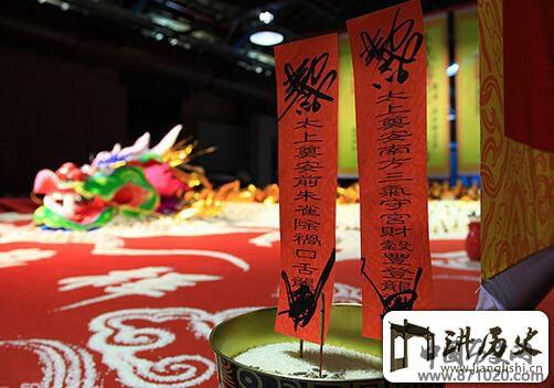 2015年谢土黄道吉日一览表_万年历