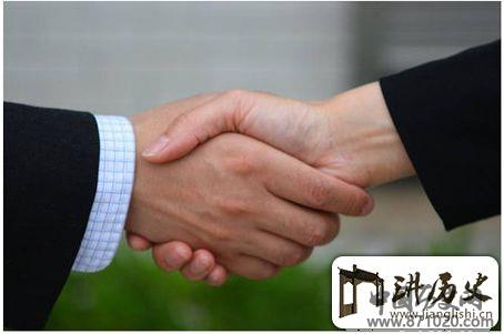 商务礼仪基础知识