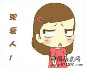 客家话骂人口头语