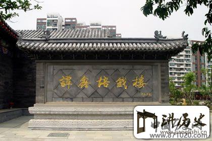 京剧谭派创始人:谭鑫培个人资料