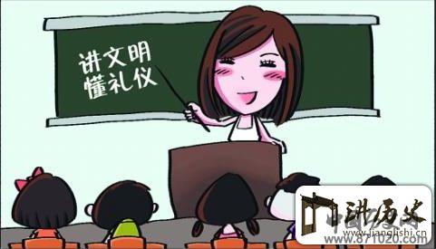 家庭文明礼仪-家庭文明教育-家庭文明礼仪规范