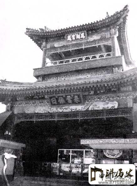 颐和园戏楼(1)