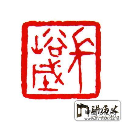 长峪城:社戏一唱600年