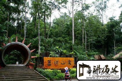 你所不知道的基诺族禁忌文化