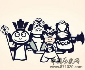 宜昌方言版大话西游