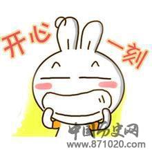 搞笑同心方言-拔牙