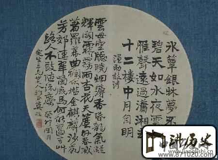 布依族历史布依族的历史名人都有哪些