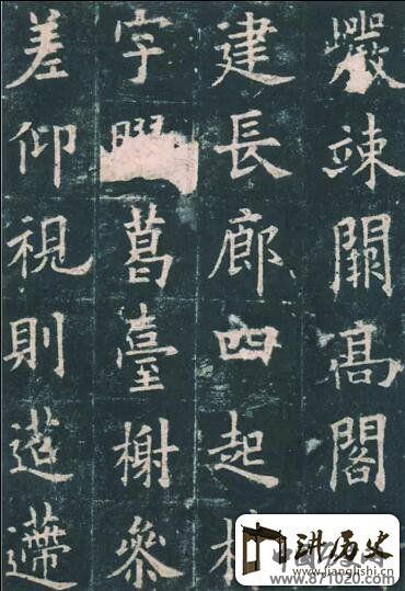 楷书从唐代开始替代汉代隶书成新汉字典范