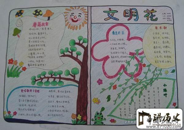 小学生必背文明礼仪格言54句