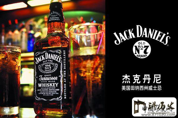 美国杰克丹尼威士忌的发展历史-酒知识，酒文化，酒品评，酒友家园！-闻酒知香