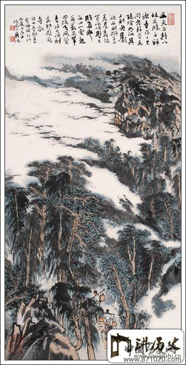 陆俨少山水画作品欣赏
