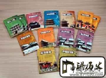 为什么说“满族说部”是北方民族的“百科全书”