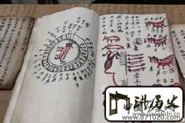 水族是怎样传承水族古老神秘的文字的