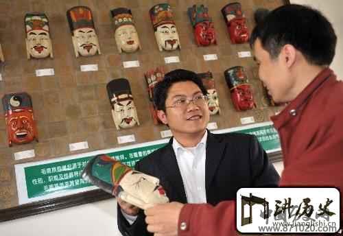 毛南族的历史文化毛南族的傩文化