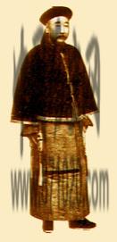 清代男子服饰
