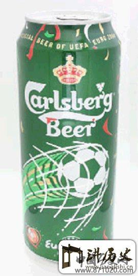嘉士伯(carlsberg)啤酒-酒知识，酒文化，酒品评，酒友家园！-闻酒知香