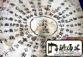 黔南的水族“水书”最新的七大发现是啥