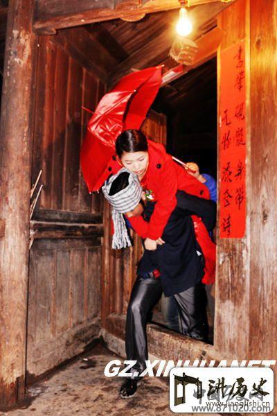 贵州天柱北侗婚俗