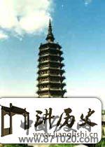 河北临济寺澄灵塔