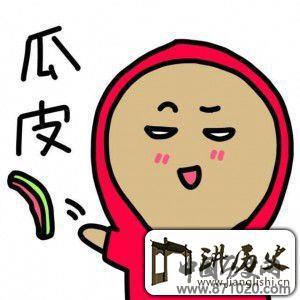 陕西话入门三十句