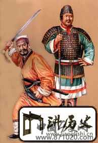 西汉将帅服饰