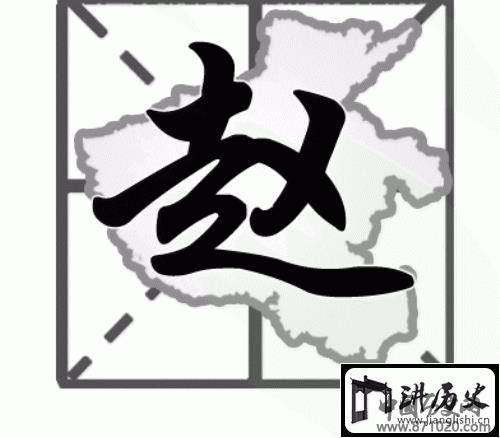 姓名大全：赵姓起名大全_万年历