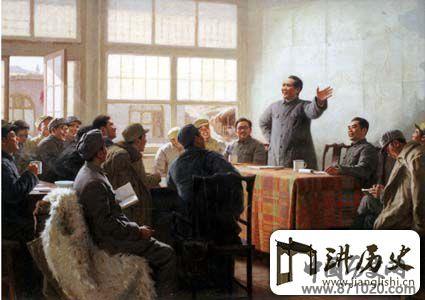 十二月会议