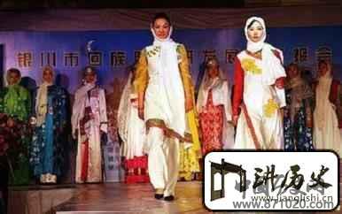 回族服饰回族人特有的服饰有着怎样的发展史