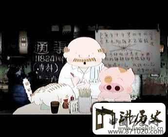 麦兜美食推荐：鱼丸粗面