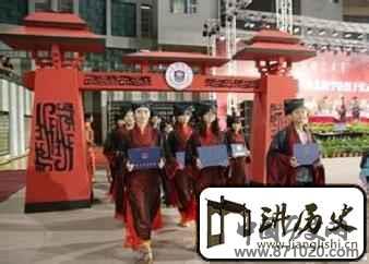 汉族文化汉族文化“和”的精神简介
