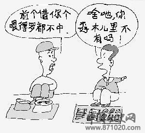 黑龙江土话,黑龙江鹤岗土话大全