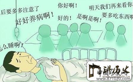 探病礼仪-探望病人送什么-探病注意事项及禁忌