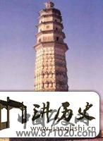 河北修德寺塔