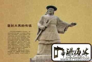 汉族历史汉族最初的国家夏朝